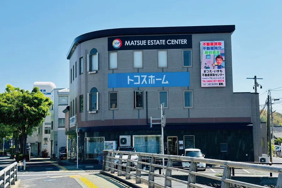 レンタルオフィスLABO・ツダマチ